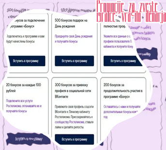 Bonus za mobilne spletne igralnice